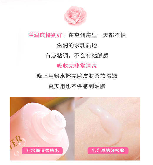 【现货秒发】兰嘉丝汀玫瑰水400ml（23.11） 商品图1