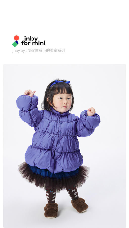 JNBY  22年冬款  立领休闲羽绒服  YM0C10590 商品图0