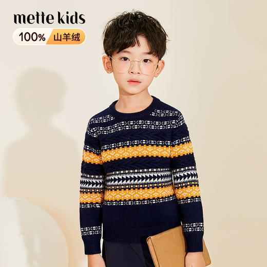 mettekids男童羊绒衫秋冬新款童装针织衫儿童休闲宽松圆领厚毛衣 商品图0