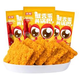 宅家休闲聚会 零食不可少✅