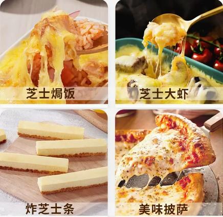 400g 伊利 马苏里拉芝士碎 伊家好奶酪碎 披萨焗饭拉丝奶酪碎 冷冻保存 商品图3