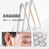 名创优品（MINISO）棉签800支4小袋便携装耳鼻清洁（化妆棒卸妆棉球双头工具 ）新旧款随机发 商品缩略图1