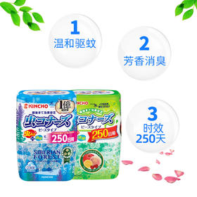 【品牌直发】kincho日本金鸟固体空气清新剂卧室家用卫生间驱蚊消臭香薰固体芳香剂厕所留香