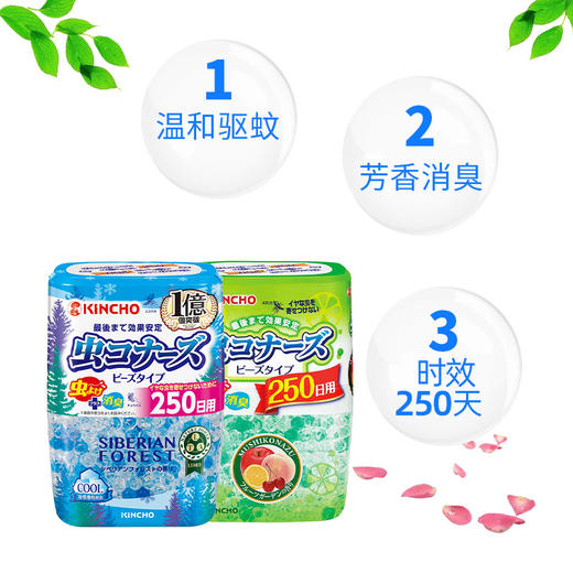 【品牌直发】kincho日本金鸟固体空气清新剂卧室家用卫生间驱蚊消臭香薰固体芳香剂厕所留香 商品图0