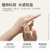 超值4支装【小胖墩护手霜】韩方莉护手霜补水保湿不油腻香氛护手霜滋润清爽30g/支 商品缩略图2