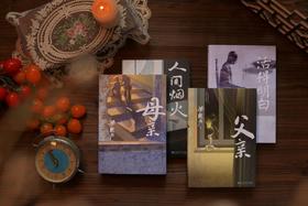 【预售4月9日】【平凡人的生活史诗】《梁晓声文集》（全4册）| 为平凡人的生活书写史诗。