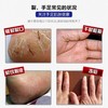 【买2送1】金泰康马油膏手裂脚裂膏防冻防裂霜护手护足霜 商品缩略图1