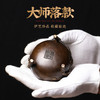 已售罄！陈巧生 新品<松竹梅熏炉>精品铜炉 商品缩略图1