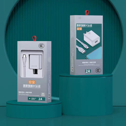 国标3c认证2A充电器智能通用充头套装 商品图4