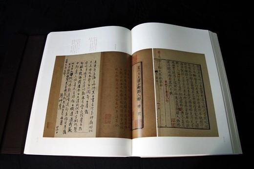 《中国珍稀版刻图录》，精装，函套装，大16开，李致忠著， 韦力批注，三晋出版社2022年一版一印，710页，定价1680，售价1248元。 商品图7