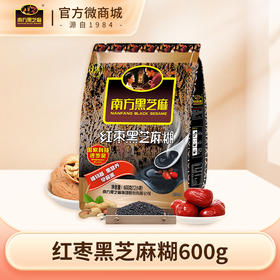 南方黑芝麻糊红枣600g营养早餐