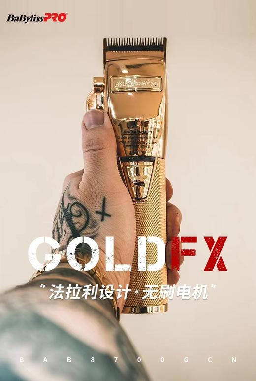 BabylissPRO芭比丽丝鎏金系列大推剪8700GCN 商品图2