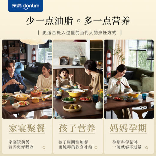 【好物推荐】东菱蒸汽锅电蒸锅家用预约煲汤隔水炖盅多功能蒸煮锅全自动电炖锅 DL-9009 商品图6