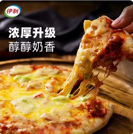 400g 伊利 马苏里拉芝士碎 伊家好奶酪碎 披萨焗饭拉丝奶酪碎 冷冻保存 商品图2