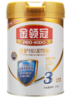 【亚欧超市】伊利金领冠珍护白金版3段900g/听 商品缩略图1