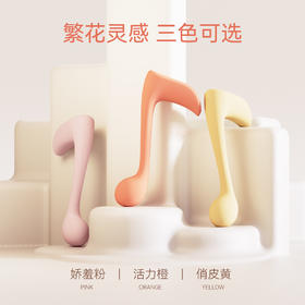 【隐私发货 官方直发 商场同款】大人糖 快乐音符  用起来很顺手的小巧女用震动棒