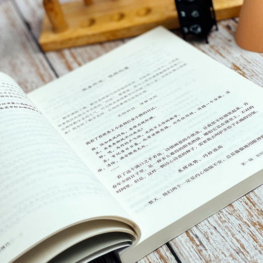 教师有效沟通实用技巧 大夏书系 教育艺术 特级教师董一菲 卓越教师 商品图7