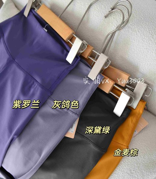 『特价，断码的永远没有』17色lulu同款 经典9分长款，裸感瑜伽裤高腰健身裤 商品图5