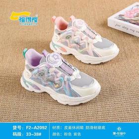福得隆新款皮面休闲鞋扭扭扣女款2092   33-38码