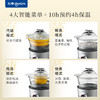 【好物推荐】东菱蒸汽锅电蒸锅家用预约煲汤隔水炖盅多功能蒸煮锅全自动电炖锅 DL-9009 商品缩略图3