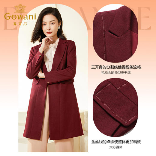 【100%绵羊】毛乔万尼外套女春季新款西装风衣EF3A803 商品图3