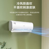 海尔（Haier）空调 KFR-26GW/B1KJA81U1 京喜 商品缩略图12