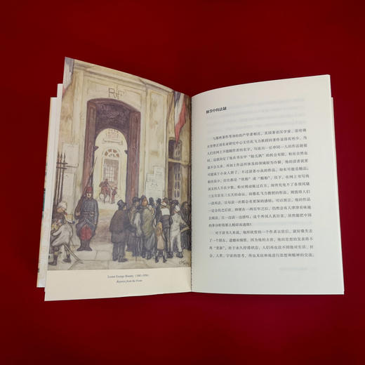 穿越古今的法律智慧 马建红 北京大学出版社 商品图4