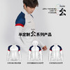 蜂锐FUNRYO半定制㕕系列足球半拉链训练服出场夹克连帽运动夹克 商品缩略图3