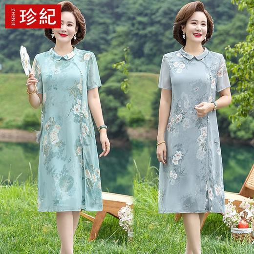 【服饰鞋包】妈妈装连衣裙中老年女装夏款旗袍 商品图0