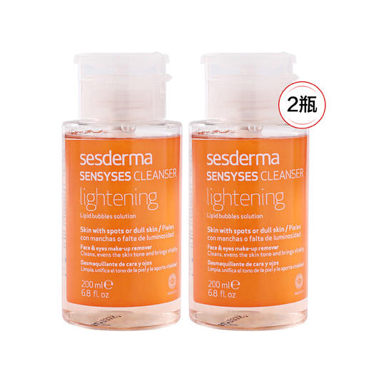【清仓好价】sesderma微脂提亮卸妆水200ML/*2 商品图3