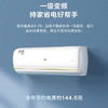 海尔（Haier）空调 KFR-26GW/B1KJA81U1 京喜 商品缩略图10