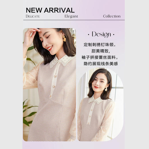 乔万尼春季连衣裙新款精致感小香风钉珠EF3E842 商品图2