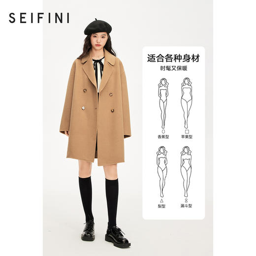 【严选】诗凡黎冬赫本风小个子双面呢羊毛大衣7D9272831 商品图4