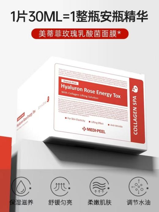实现面膜自由！美蒂菲面膜一盒50片 商品图1