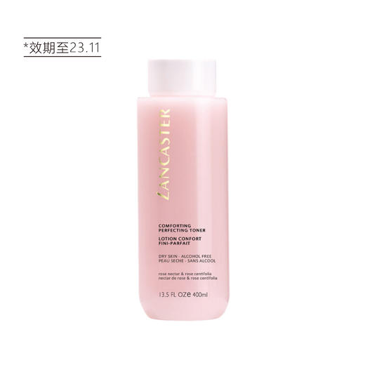 【现货秒发】兰嘉丝汀玫瑰水400ml（23.11） 商品图2