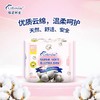 【Yuki】Cottonday棉柔时光日用/夜用/mini卫生巾 商品缩略图0