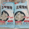 【28元/袋】散称三可手工大叶馄饨4斤装（080251102） 商品缩略图0