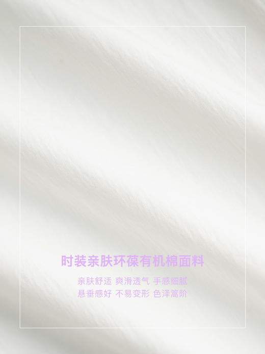 OLrain欧芮儿法式白色衬衫女早秋2022新款职业风宽松刺绣撞色衬衣 商品图6