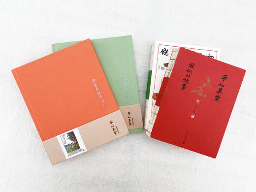 《平如美棠》+《平生记》系列  +《海棠春睡梦方长》+《记得当时年纪小》（限量随机赠送碗垫或红包） 商品图0