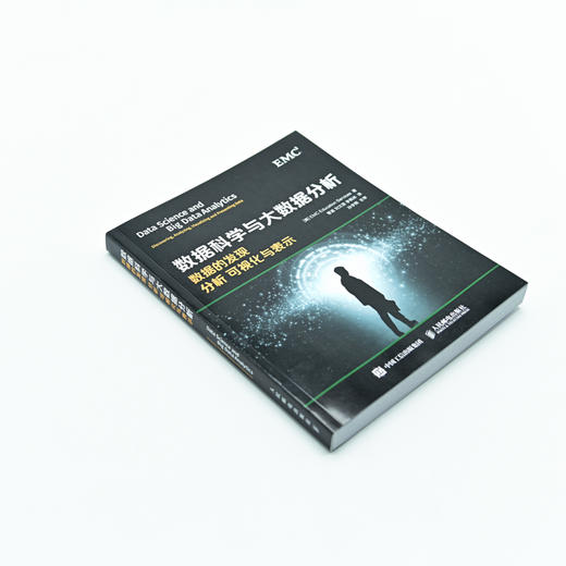 数据科学与大数据分析 数据的发现 分析 可视化与表示 数据库系统概念数据挖掘概念与技术数据分析 商品图2