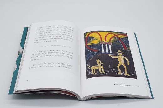 (仓发) 河正宇，有感觉/武汉大学出版社/[韩]河正宇/9787307150959 商品图4