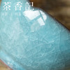 茶香记 哥窑铁胎葵口杯90ml蓝冰龙泉青瓷开片主人杯茶杯传统古典 商品缩略图2