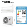 海尔（Haier）空调 KFR-26GW/B1KJA81U1 京喜 商品缩略图14