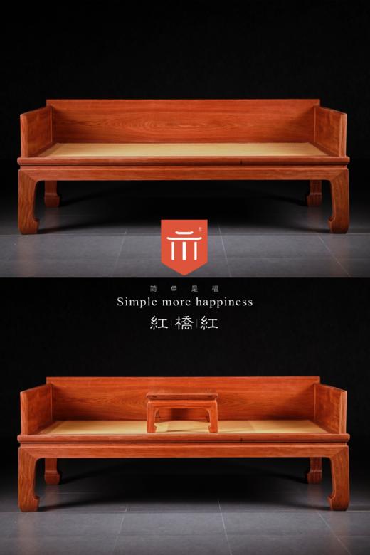红桥红  家具严选  缅甸花梨（大果紫檀）【藤面 206 直腿三围板 罗汉床 两件套】 商品图0