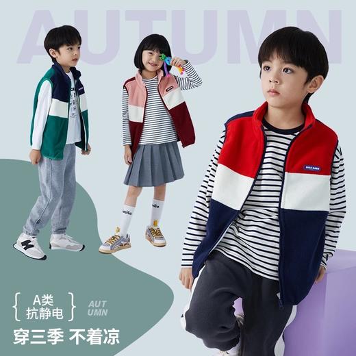 【3-5天发货】龙之涵 亲子款少年色彩摇粒绒马甲上衣裤子合集 婴幼儿A类标准 抗静电 商品图2