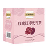【玫瑰红枣元气茶】云南高山红玫瑰灰枣橘皮茶  8gx10袋 商品缩略图4