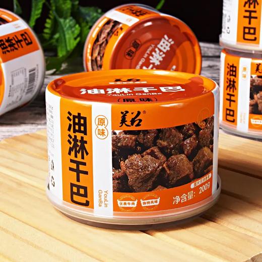 沙甸美召 油淋鸭 | 油淋干巴 200g/罐 商品图7