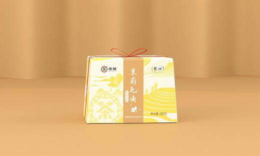 茉莉毛尖200g/包 商品图1