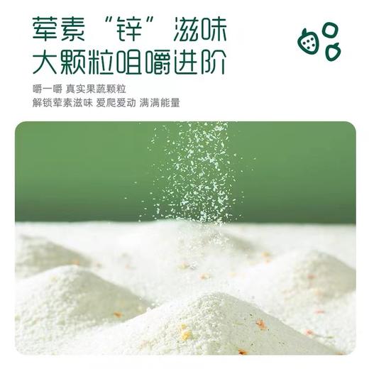 英氏258g罐装米粉(5款口味) 商品图9