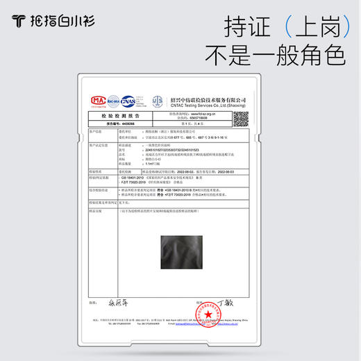 拇指白小衫高端摇粒绒亲肤连帽卫衣至简品质系列 商品图4